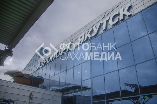 Аэропорт Якутск