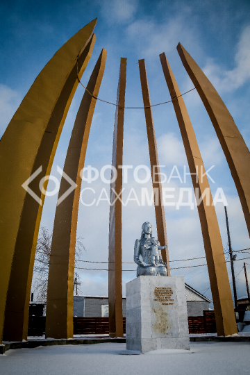 Мемориальный комплекс матерей героинь Вилюйского улуса в Якутии