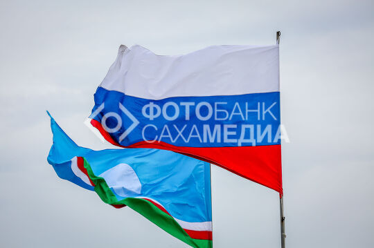 Российский флаг и флаг Якутии
