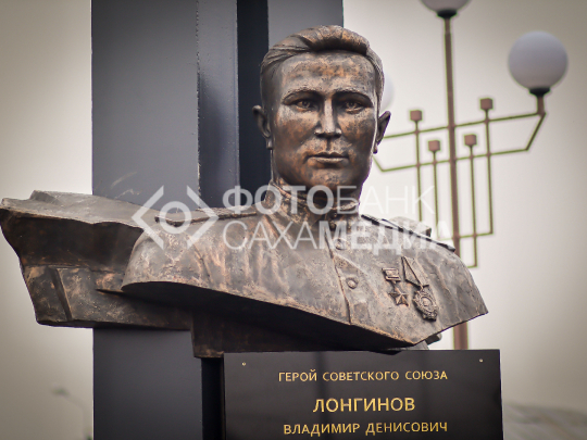Сквер в честь Героя Советского Союза Владимира Лонгинова