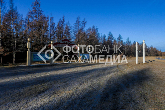 Въезд в село Батагай Усть-Алданского района