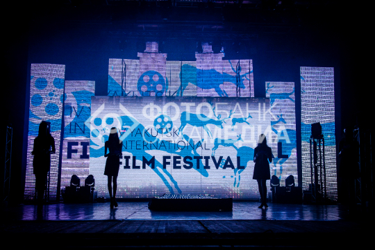Якутский кинофестиваль 2016